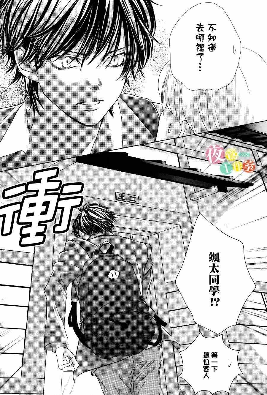 第8话30