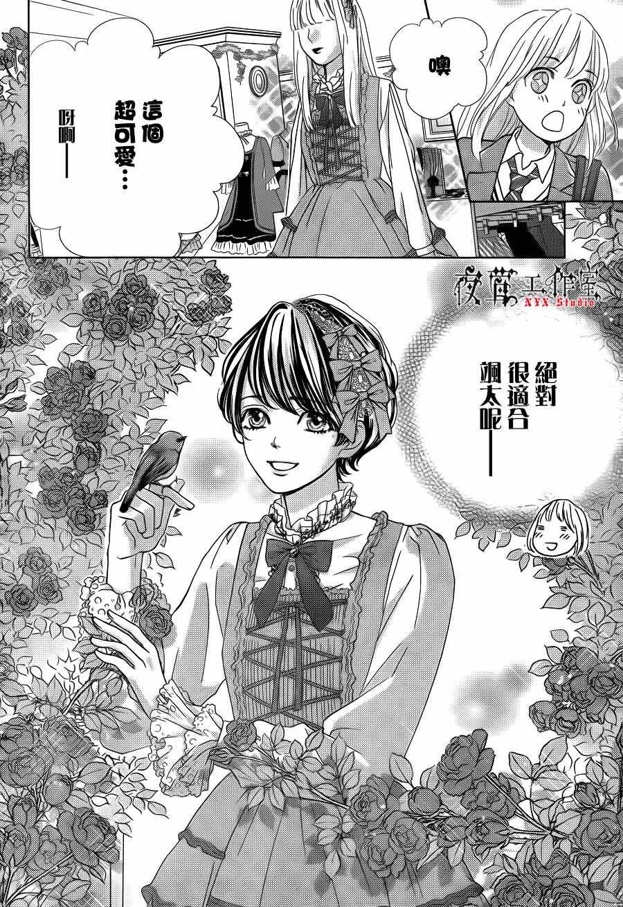 第11话7