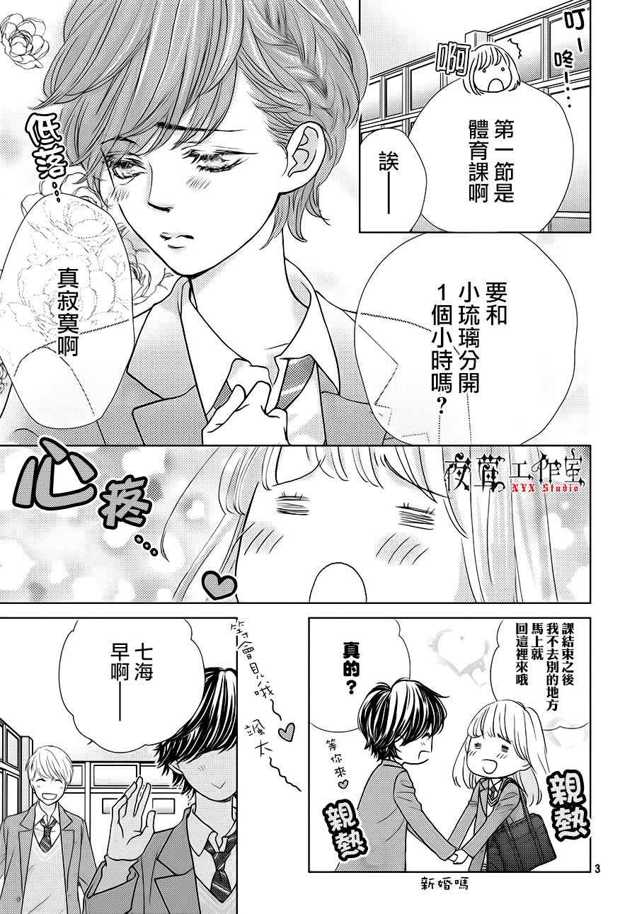 第19话2