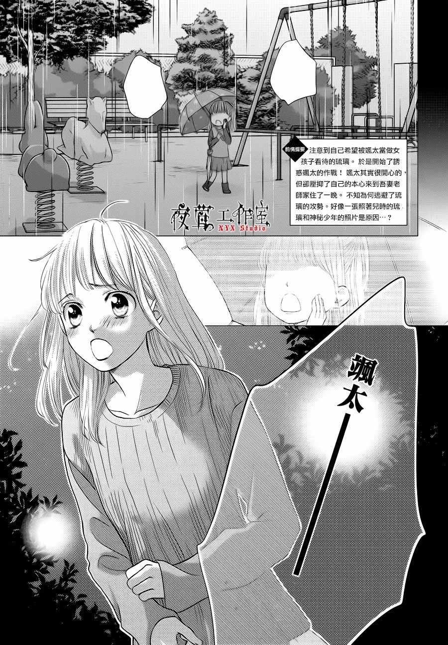 第15话1