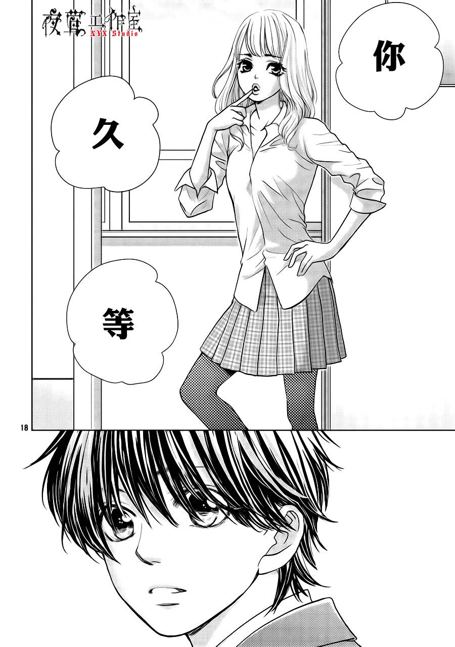 第14话17