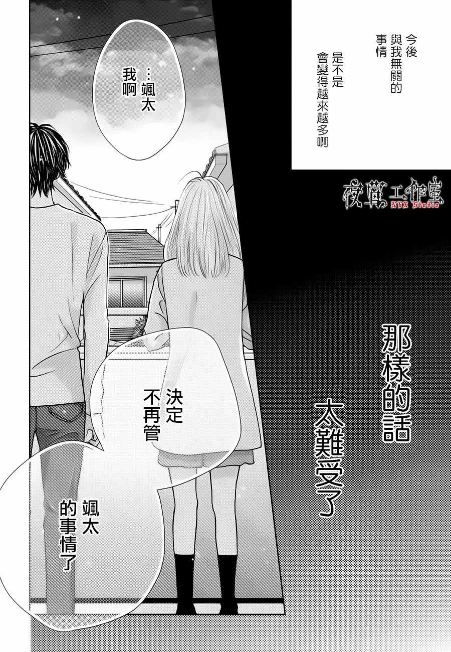 第15话22