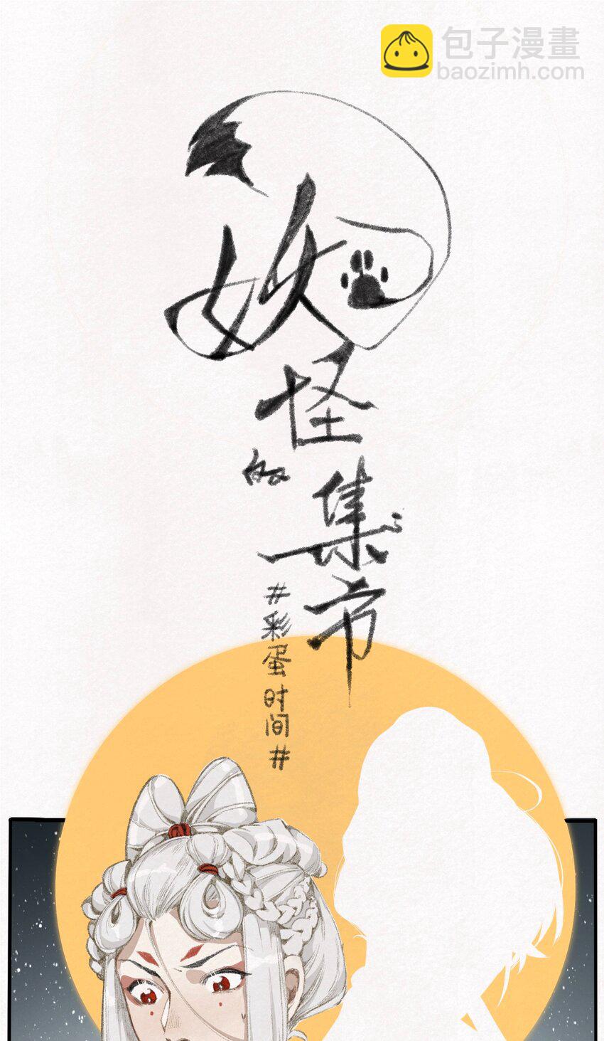 007 口是心非32