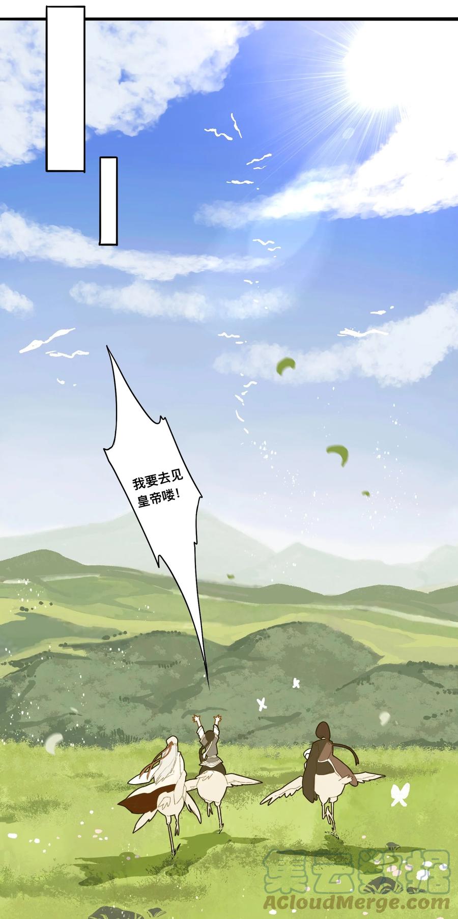 036 宿敌与故交26