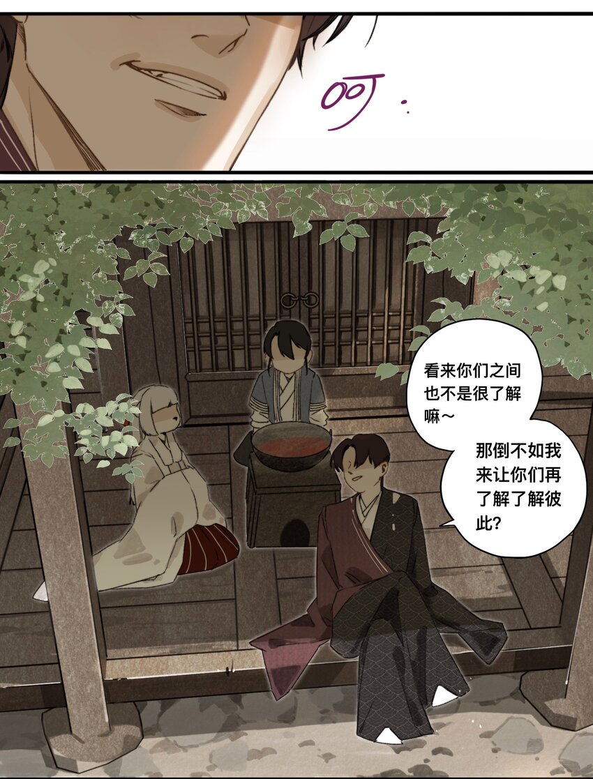 030 连理酒5