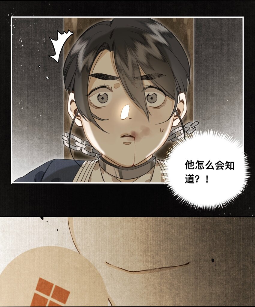 026 引君入瓮13