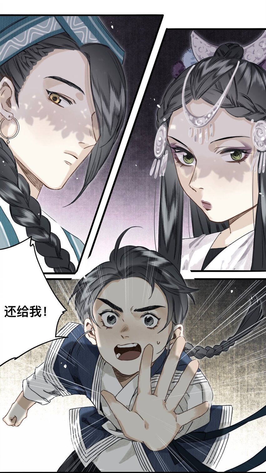 035 脱罪的条件5