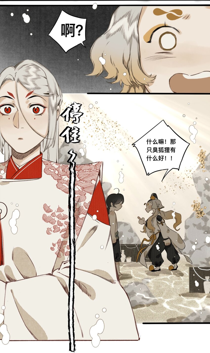018 你不许跟我枪！20