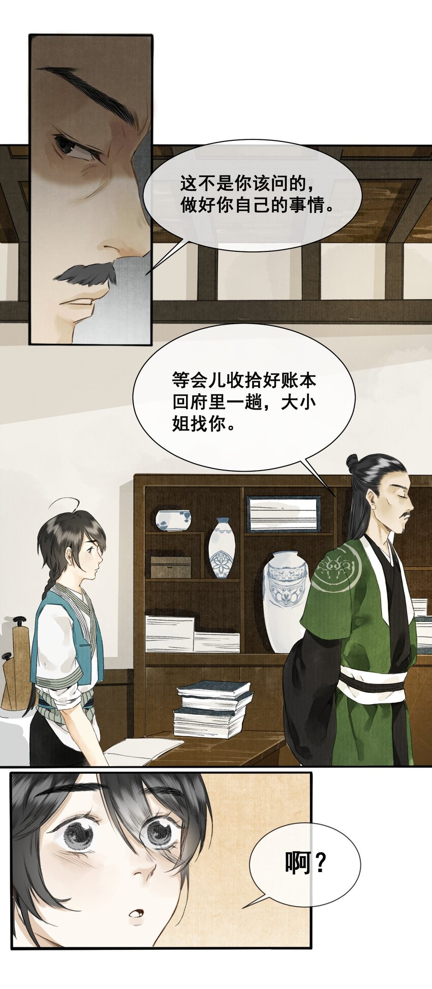 001 归枭29