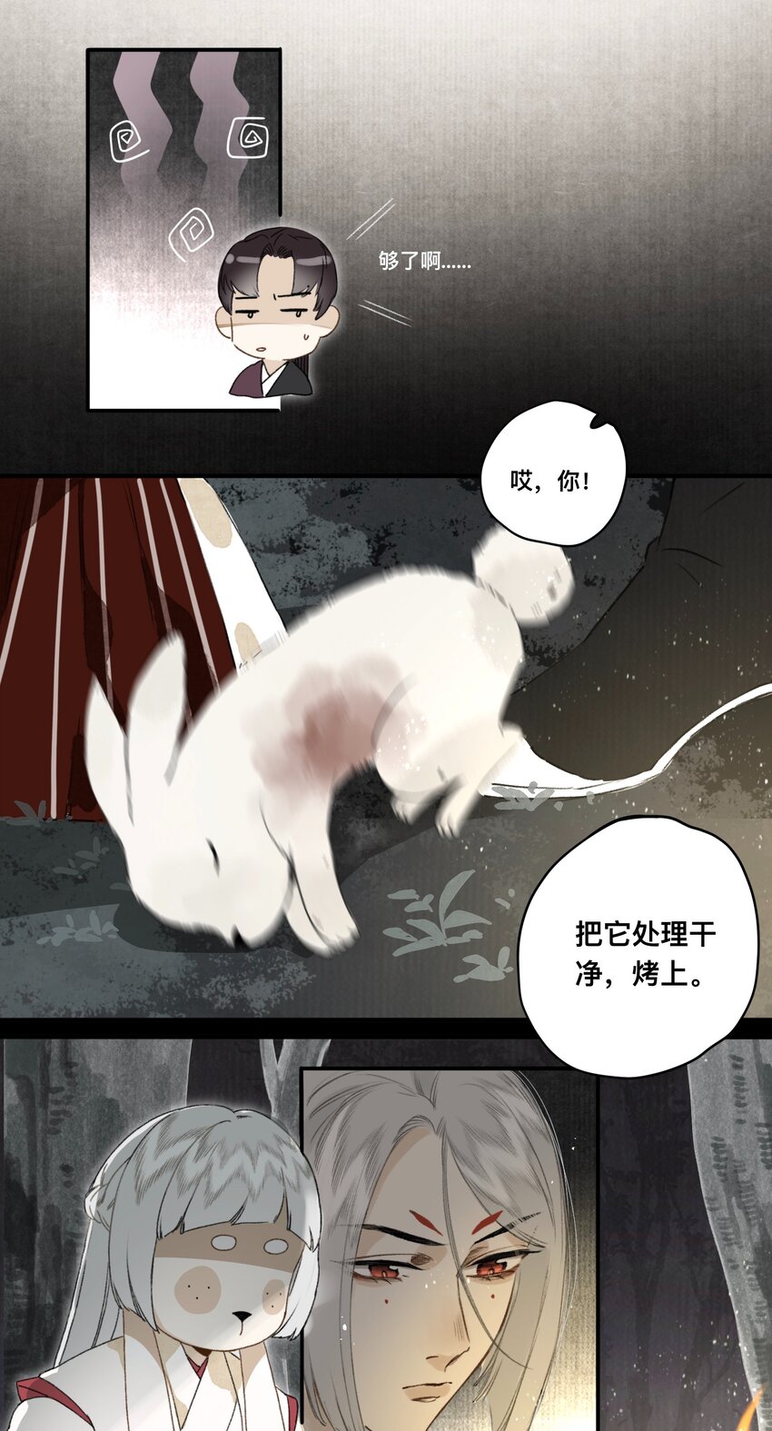 027 父亲大人15