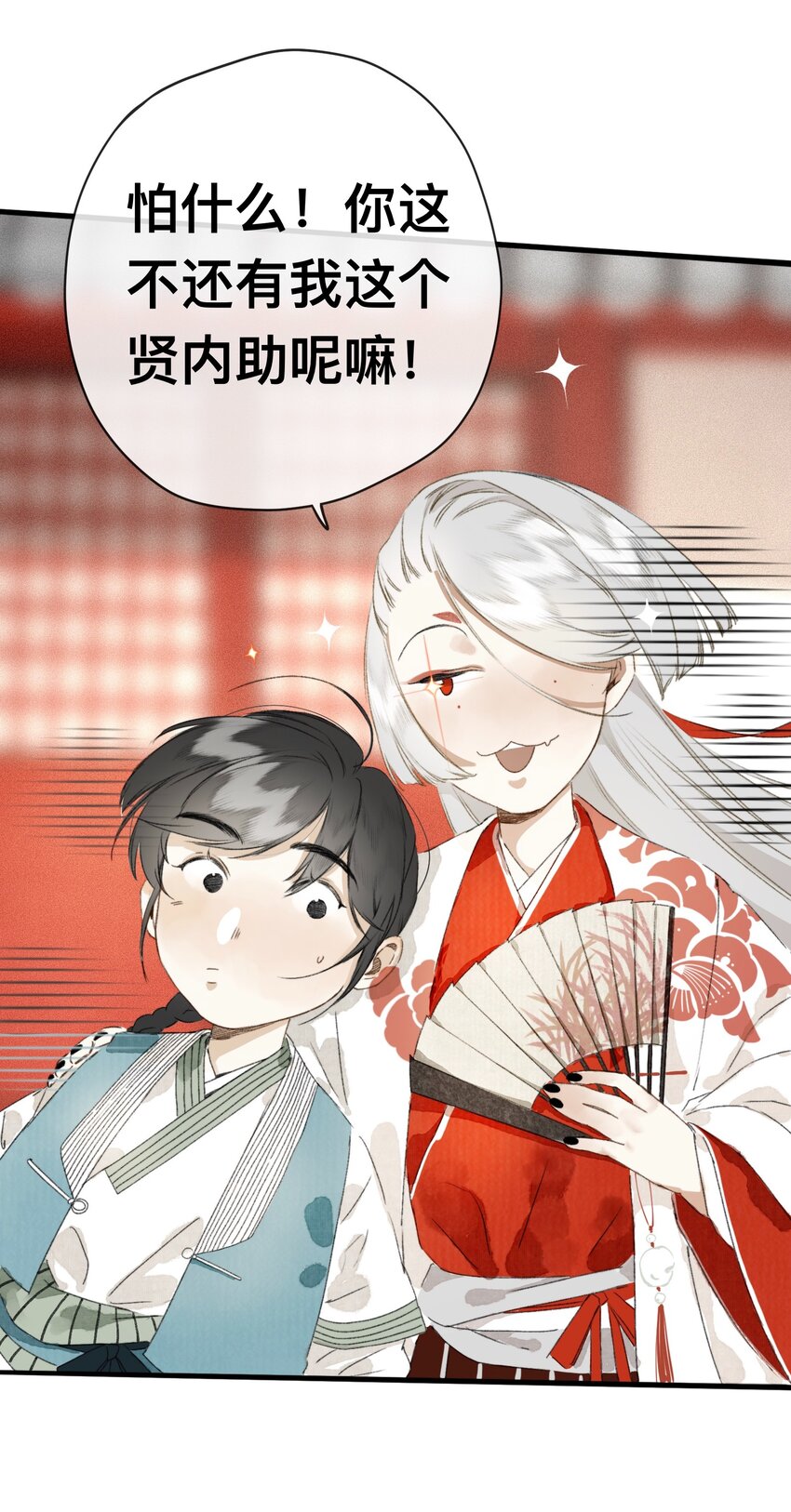 005 妖怪的集市25
