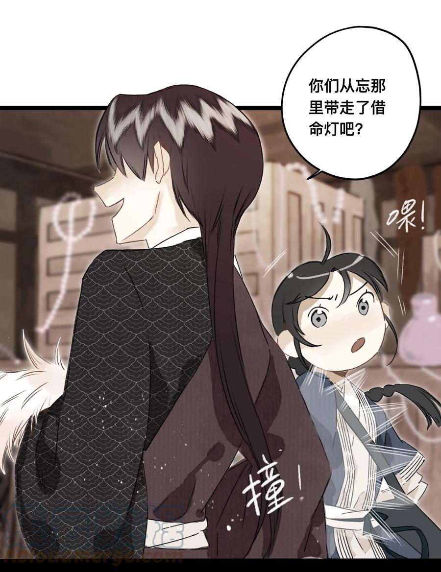 038 狐尾22