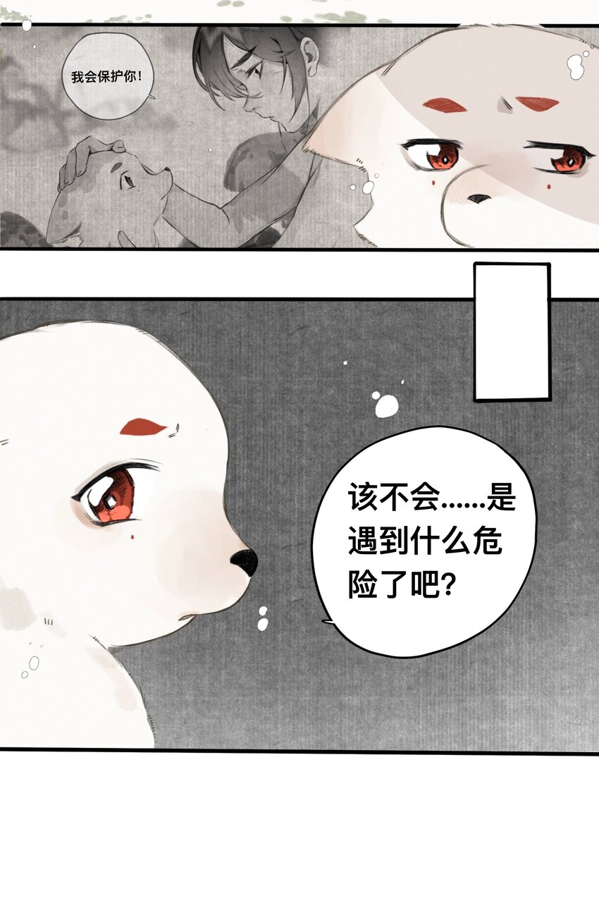 017 霸气老富上线！4