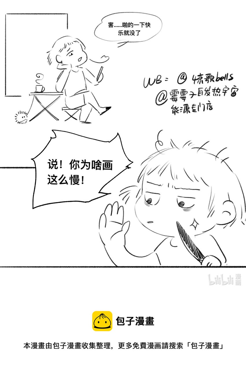 033 同生不共死26