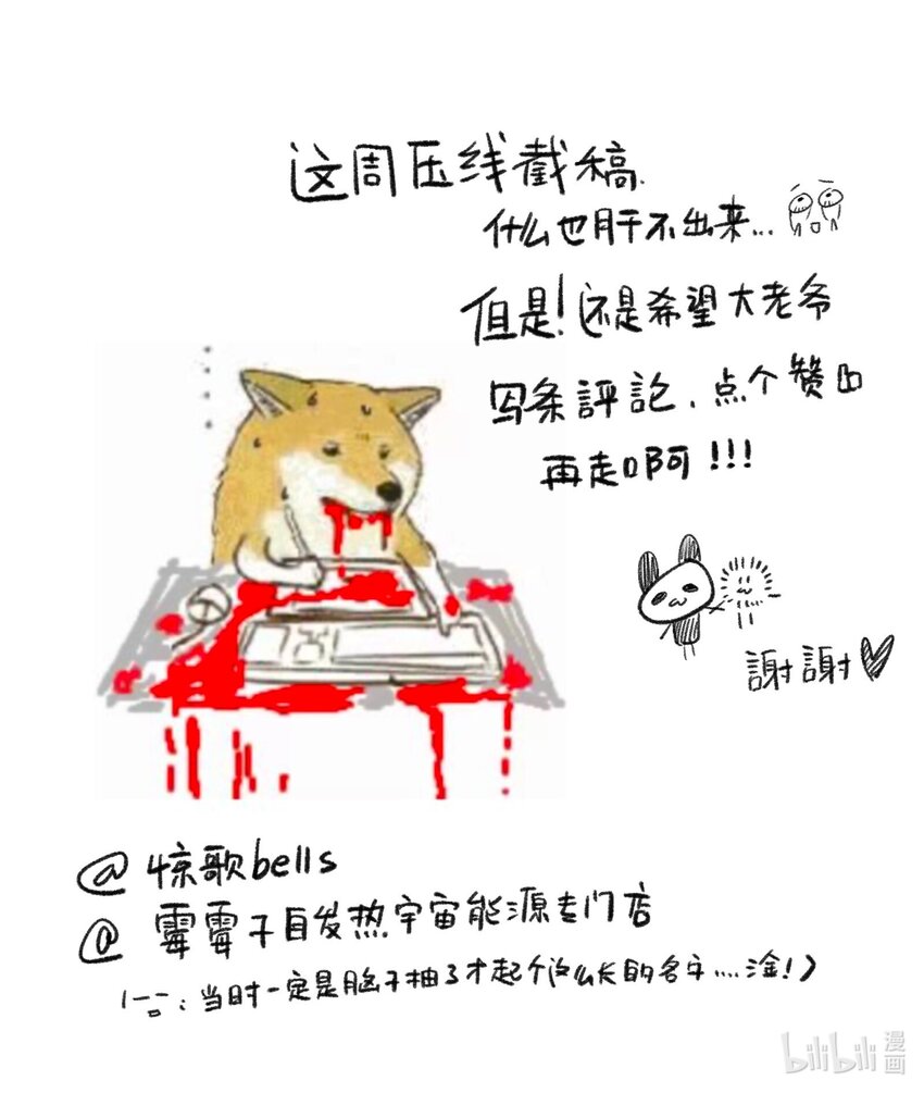 017 霸气老富上线！19