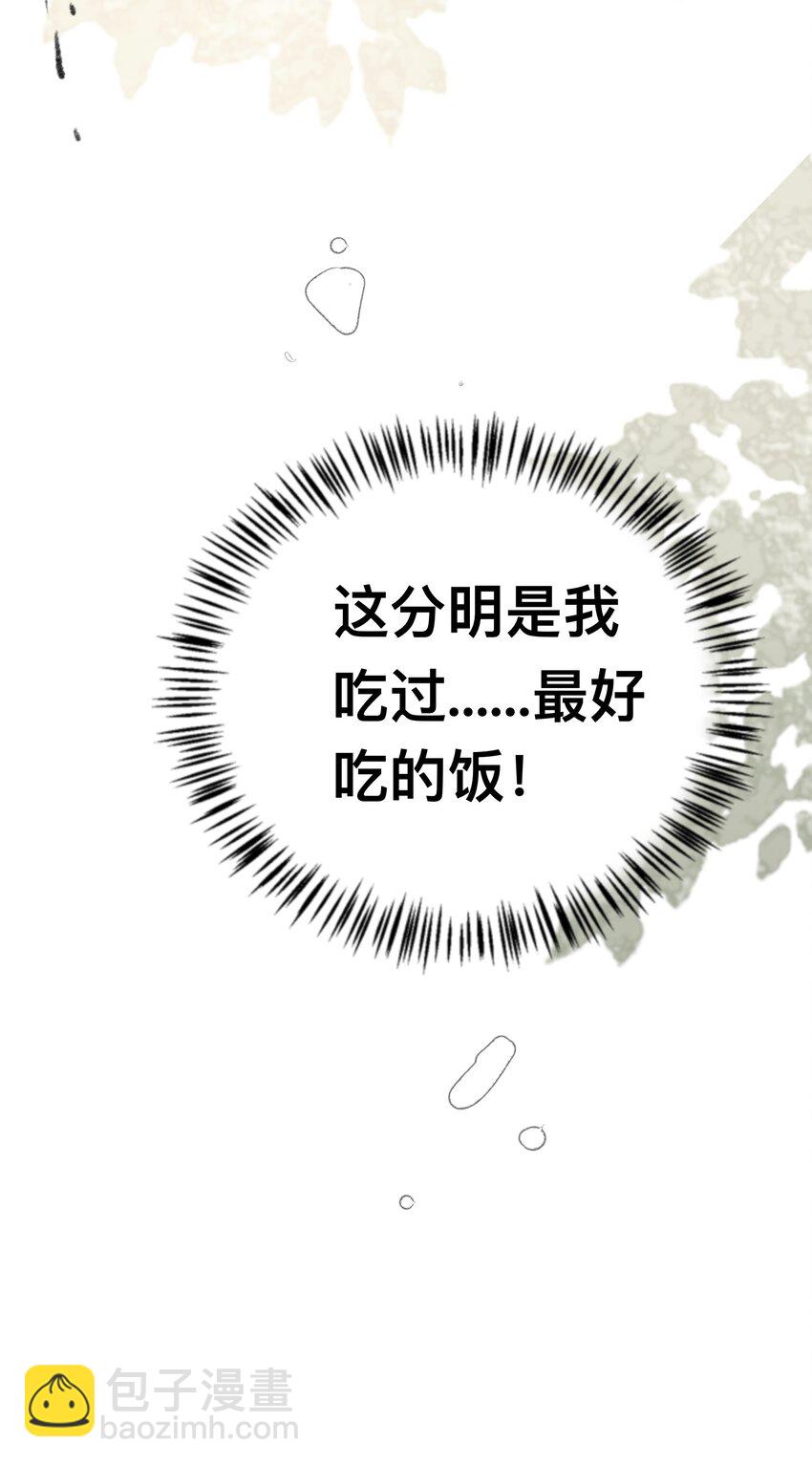 010 最好吃的饭16