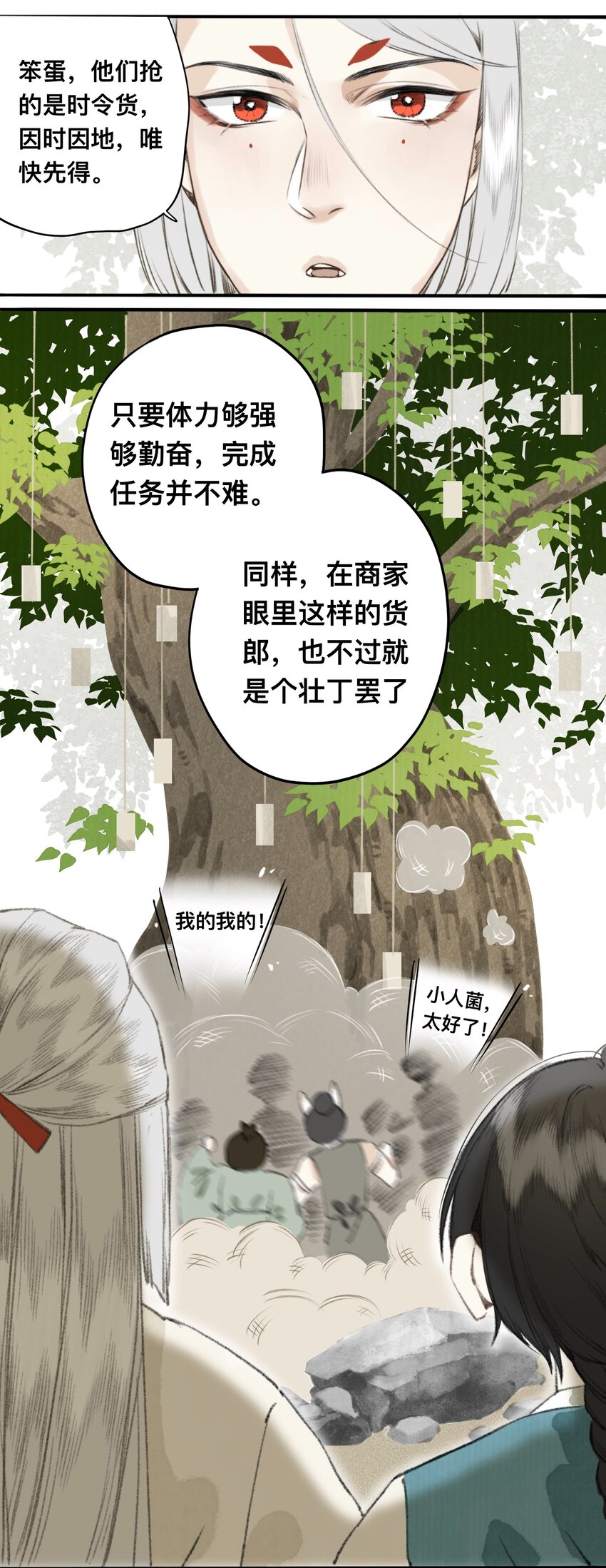 011 悬赏17
