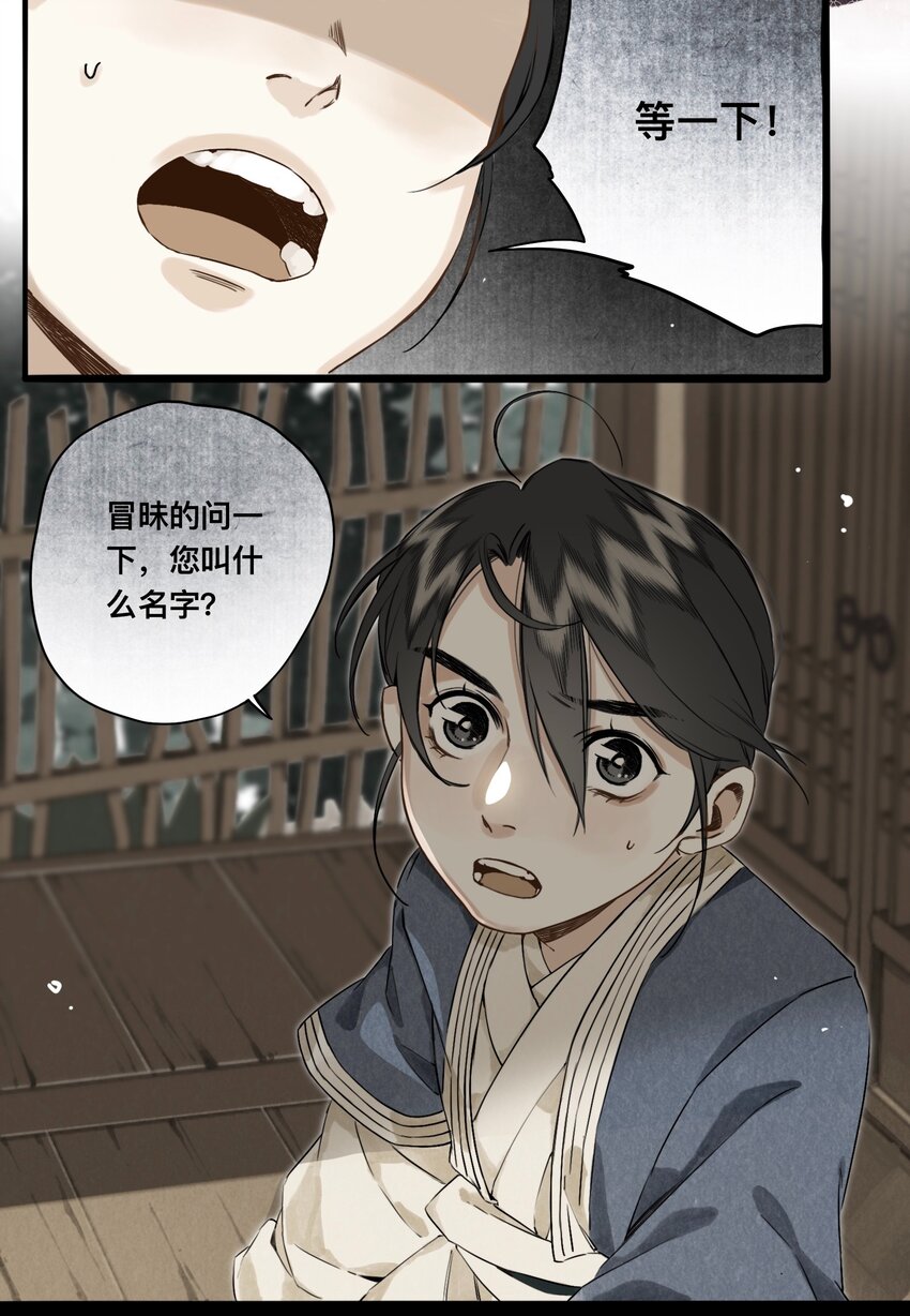 029 故人重逢22