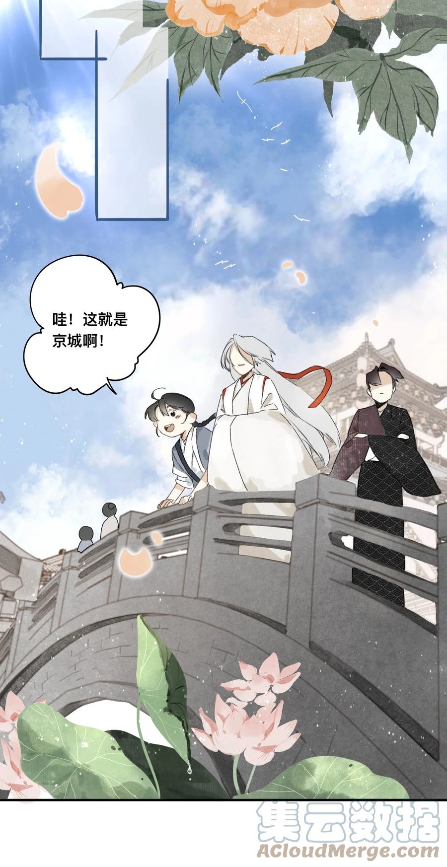 037 进京14