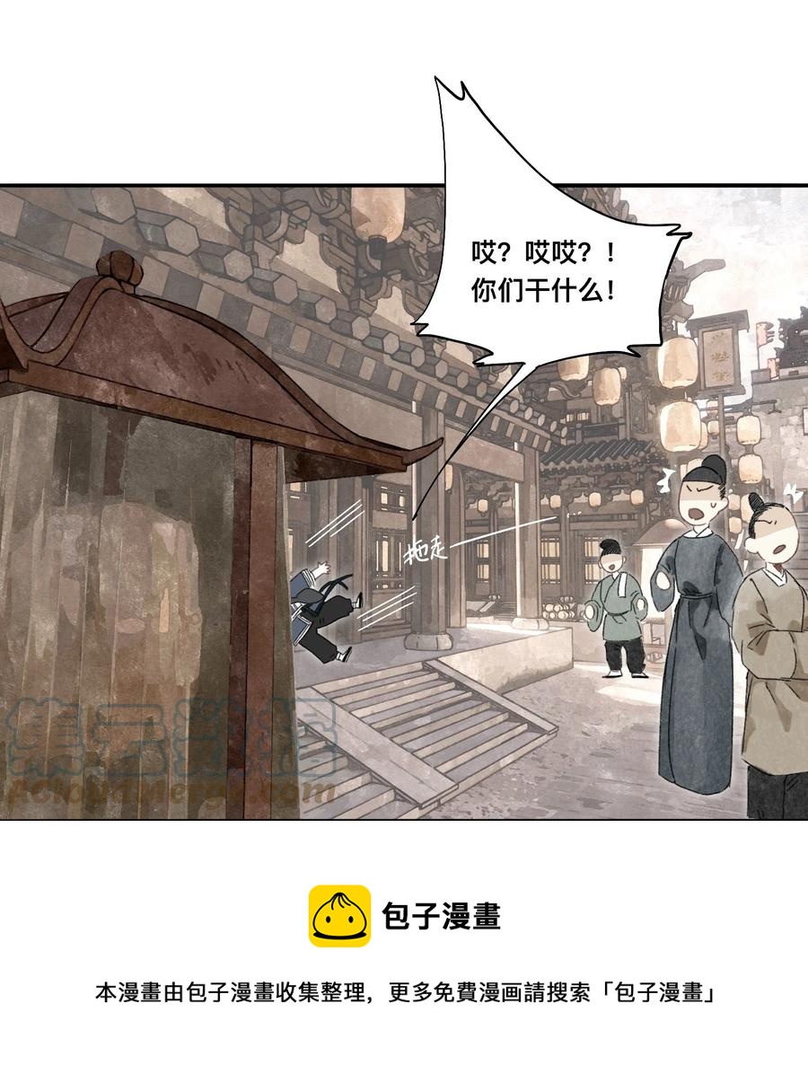039 何大人20