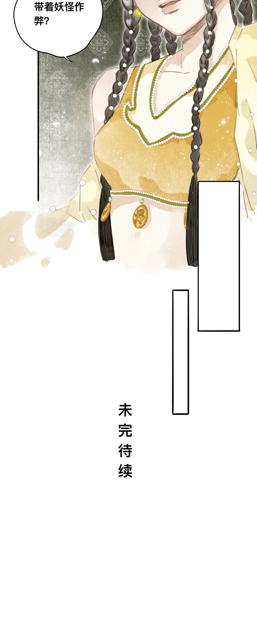 045会考特权40