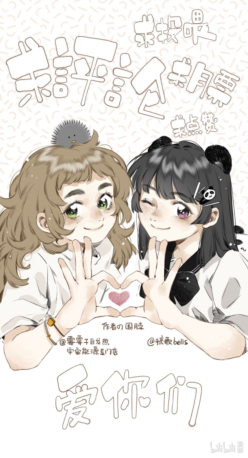 049 狐质27