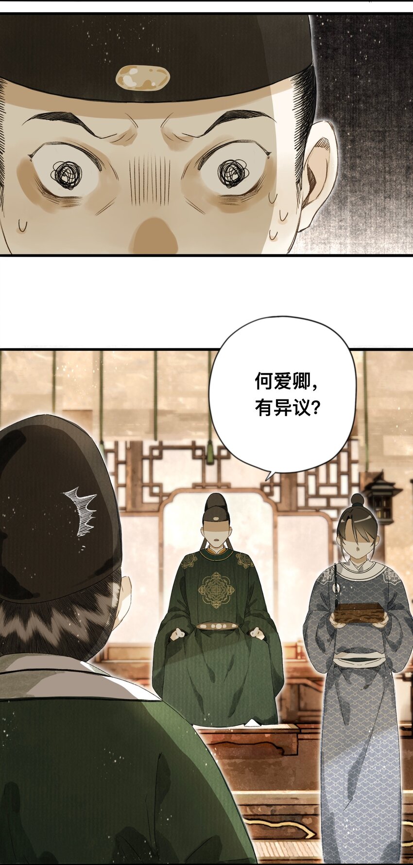 043 设局反杀21