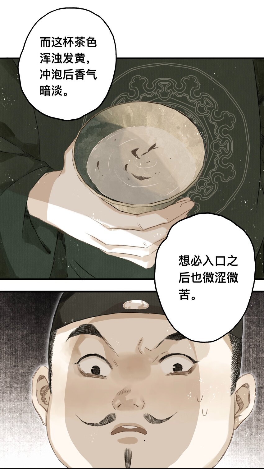 042 面圣31