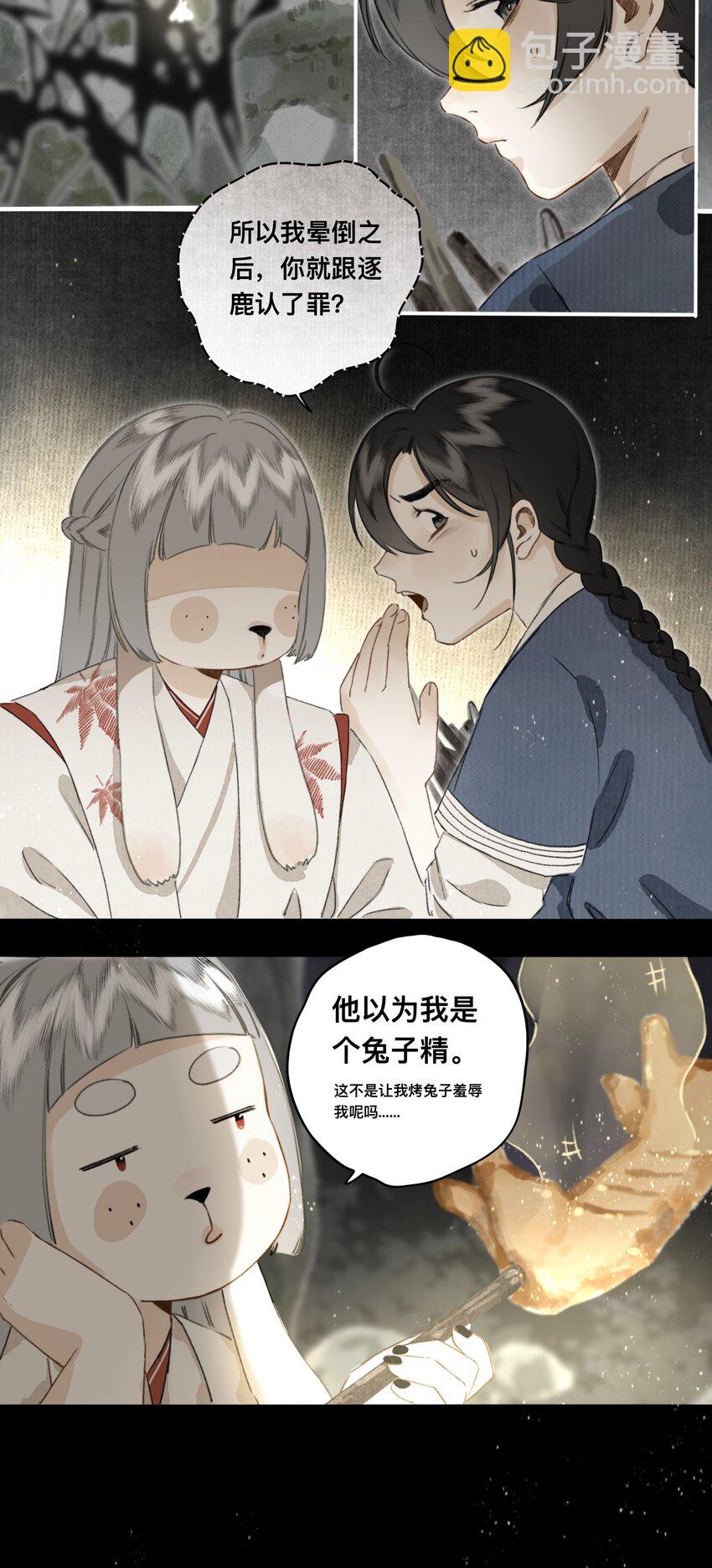 027 父亲大人18