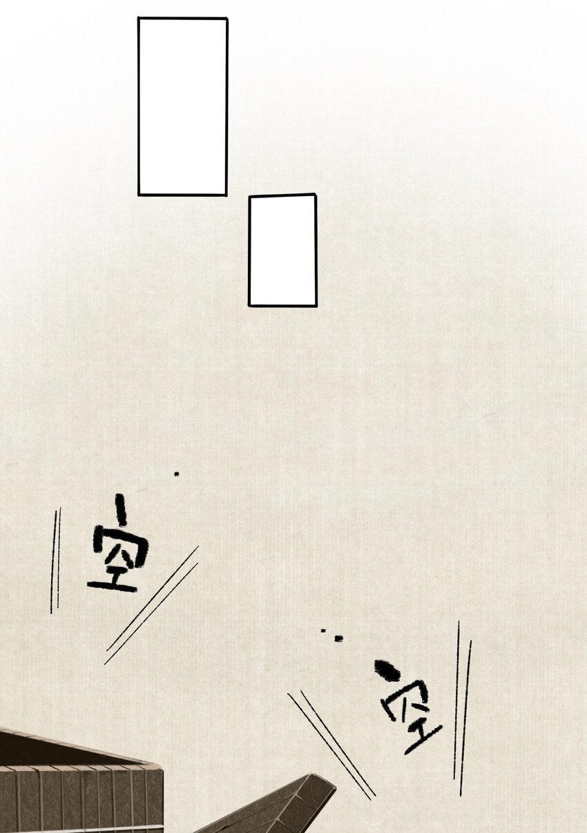 006 茶与太岁22