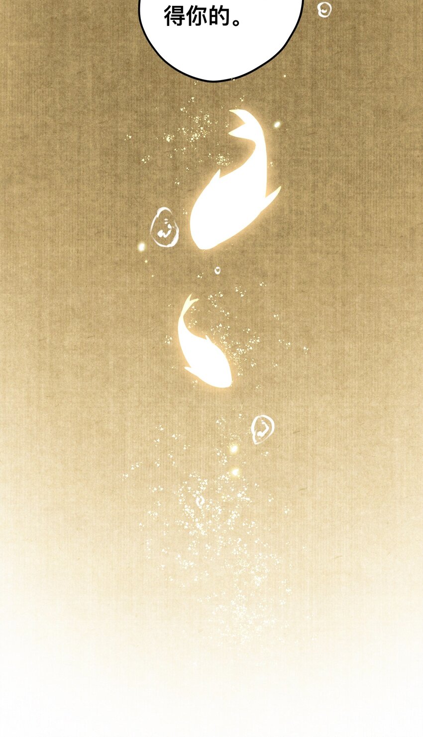 021 生无贱命34