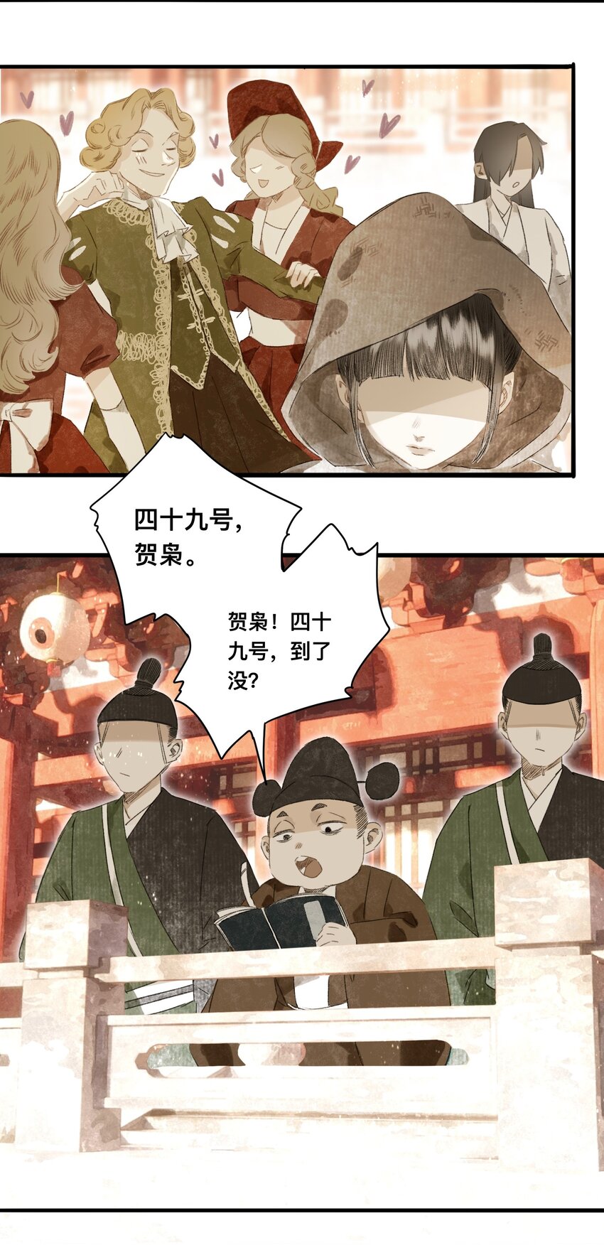 045会考特权27