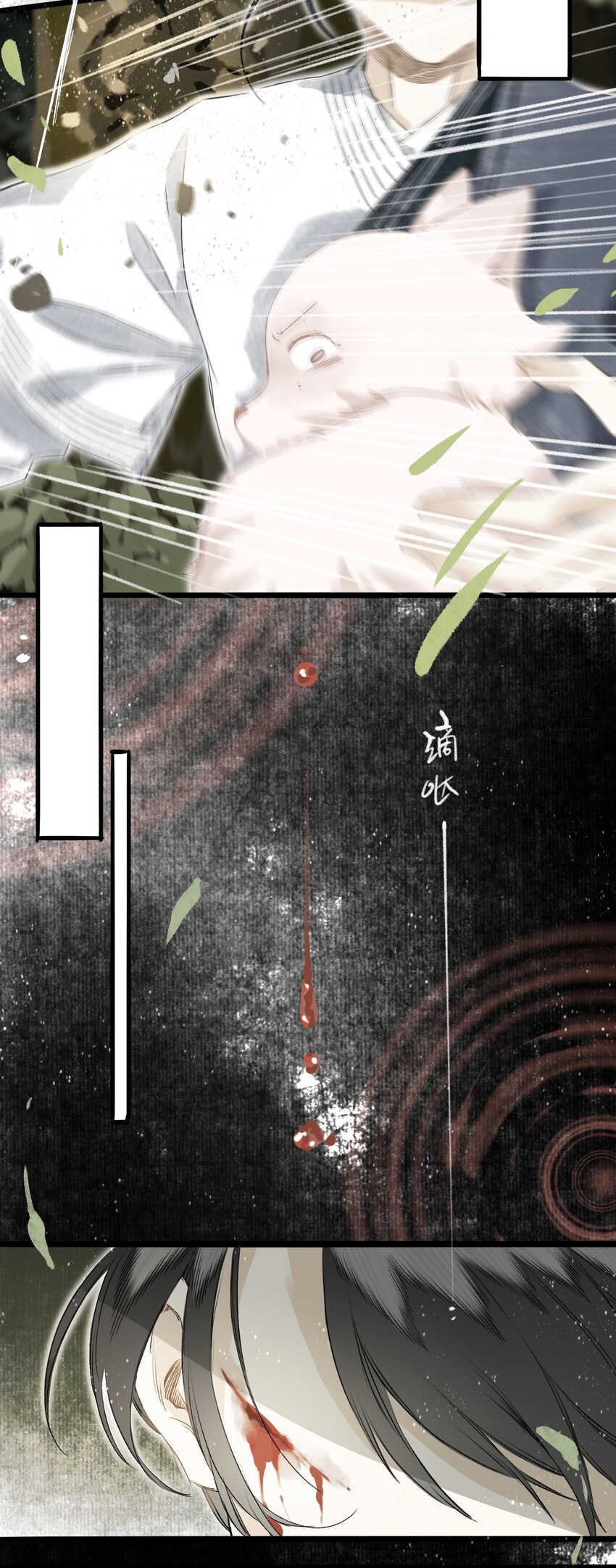 050 离间7