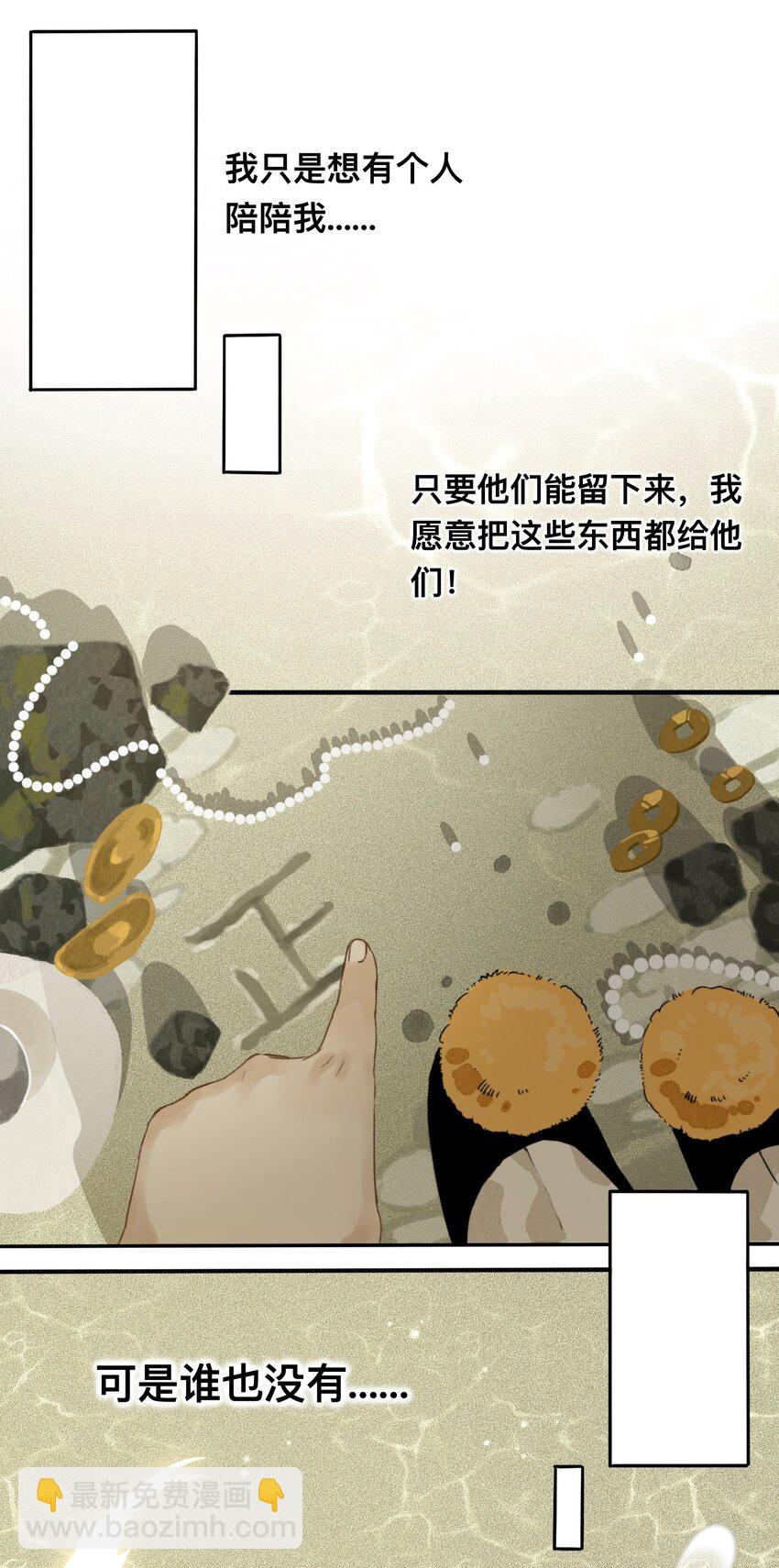 021 生无贱命15