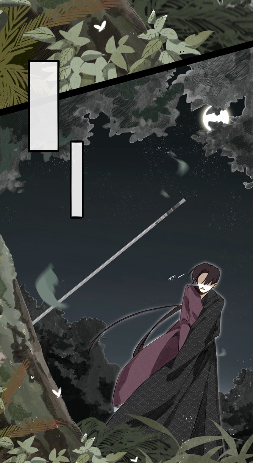028 无妄之罪27