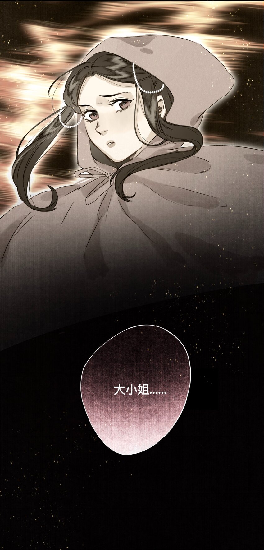 029 故人重逢26