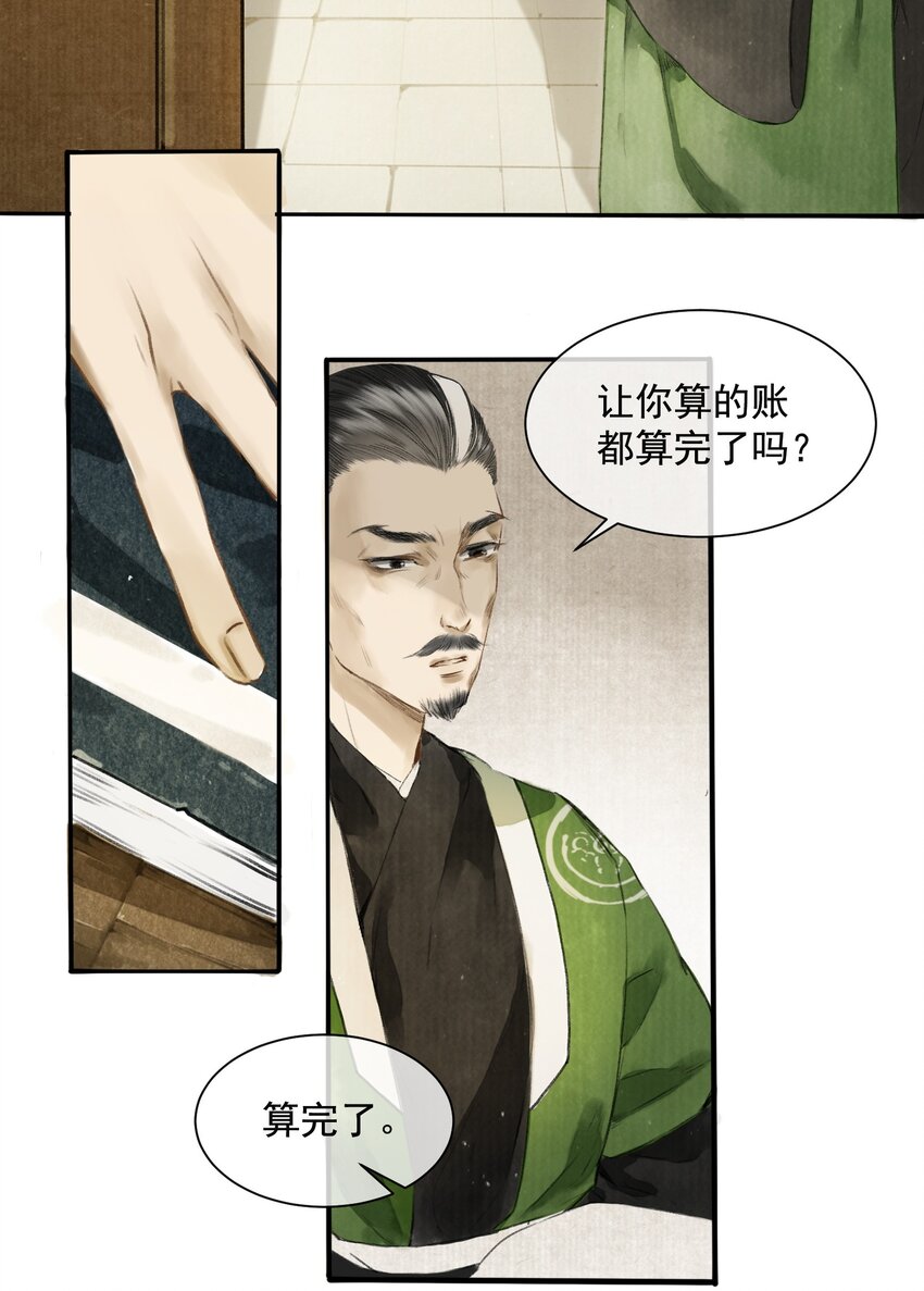 001 归枭27