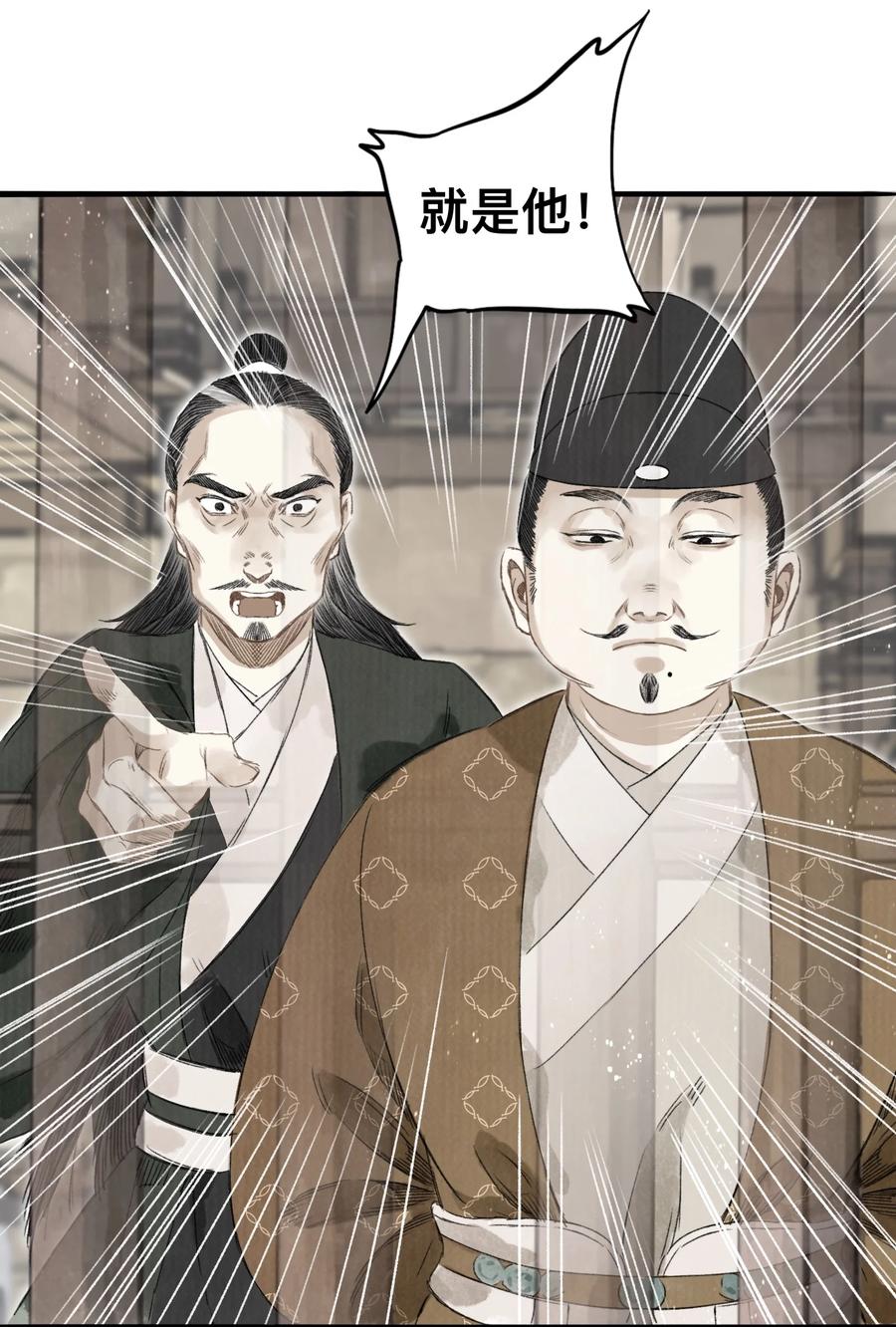 039 何大人23