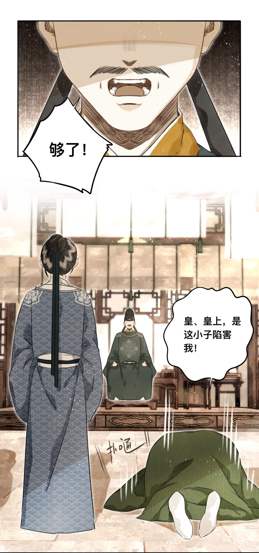 044 公道和圣心5
