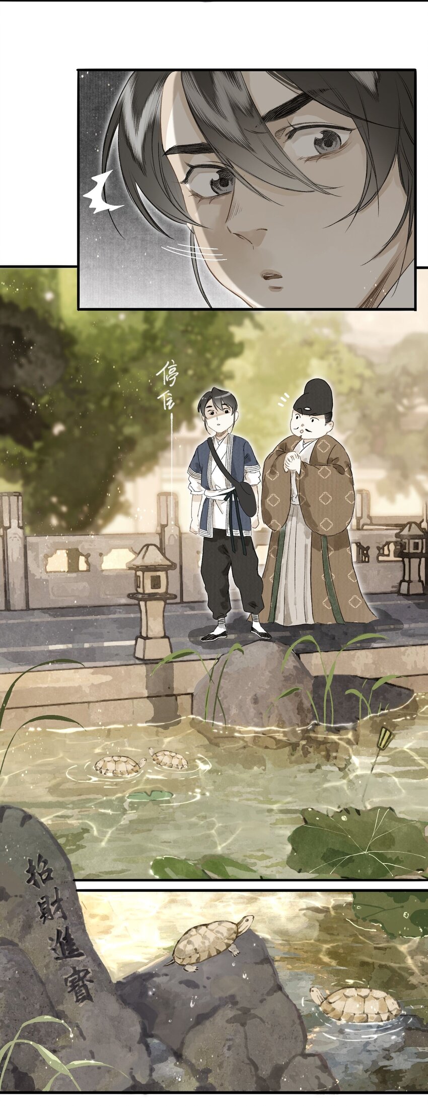 040 人不如妖17