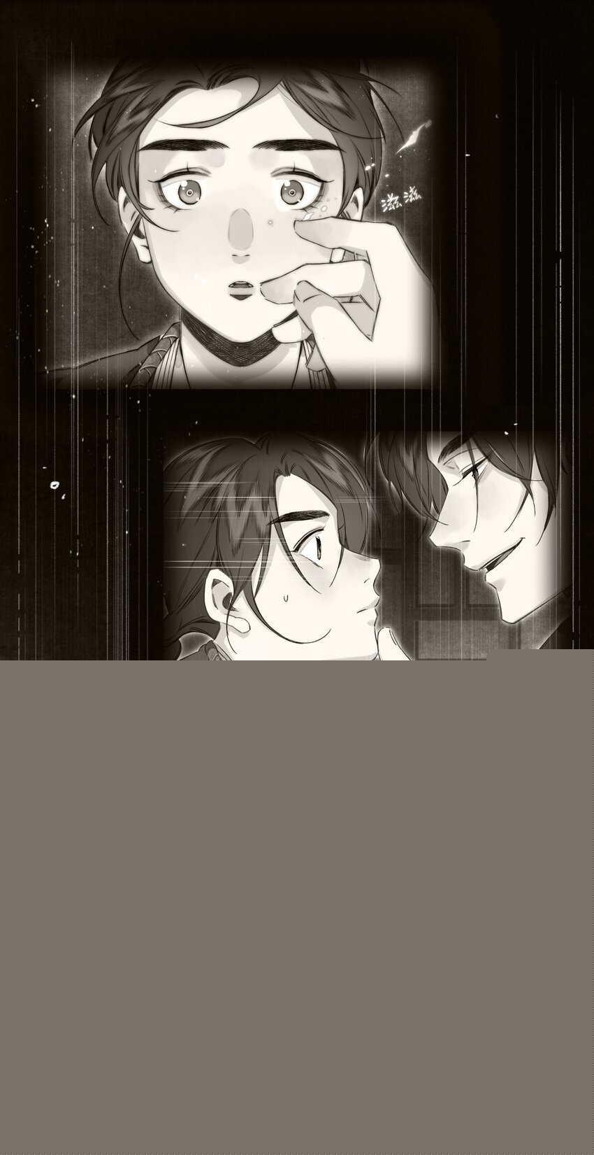 028 无妄之罪9
