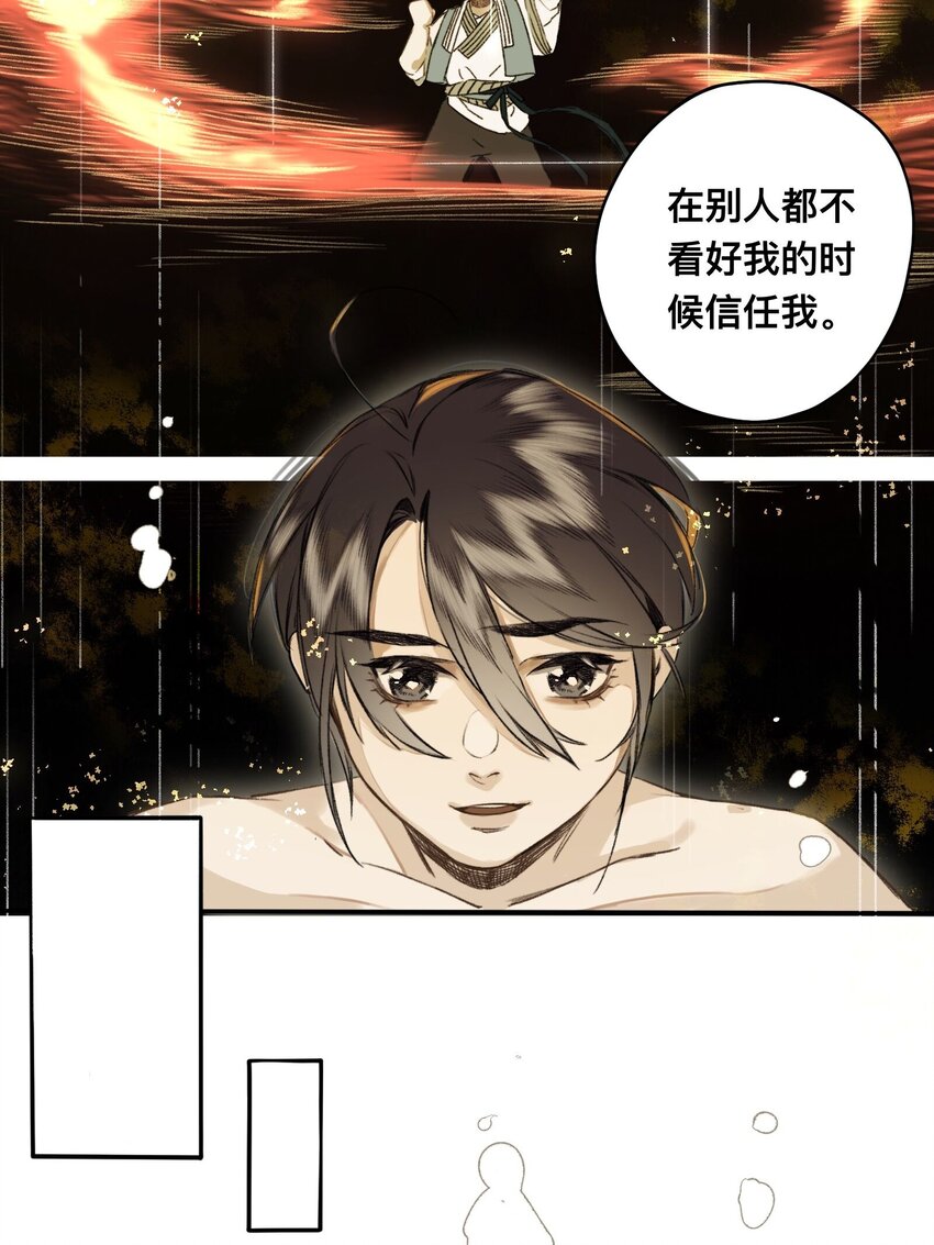 019 狐梦之乡3