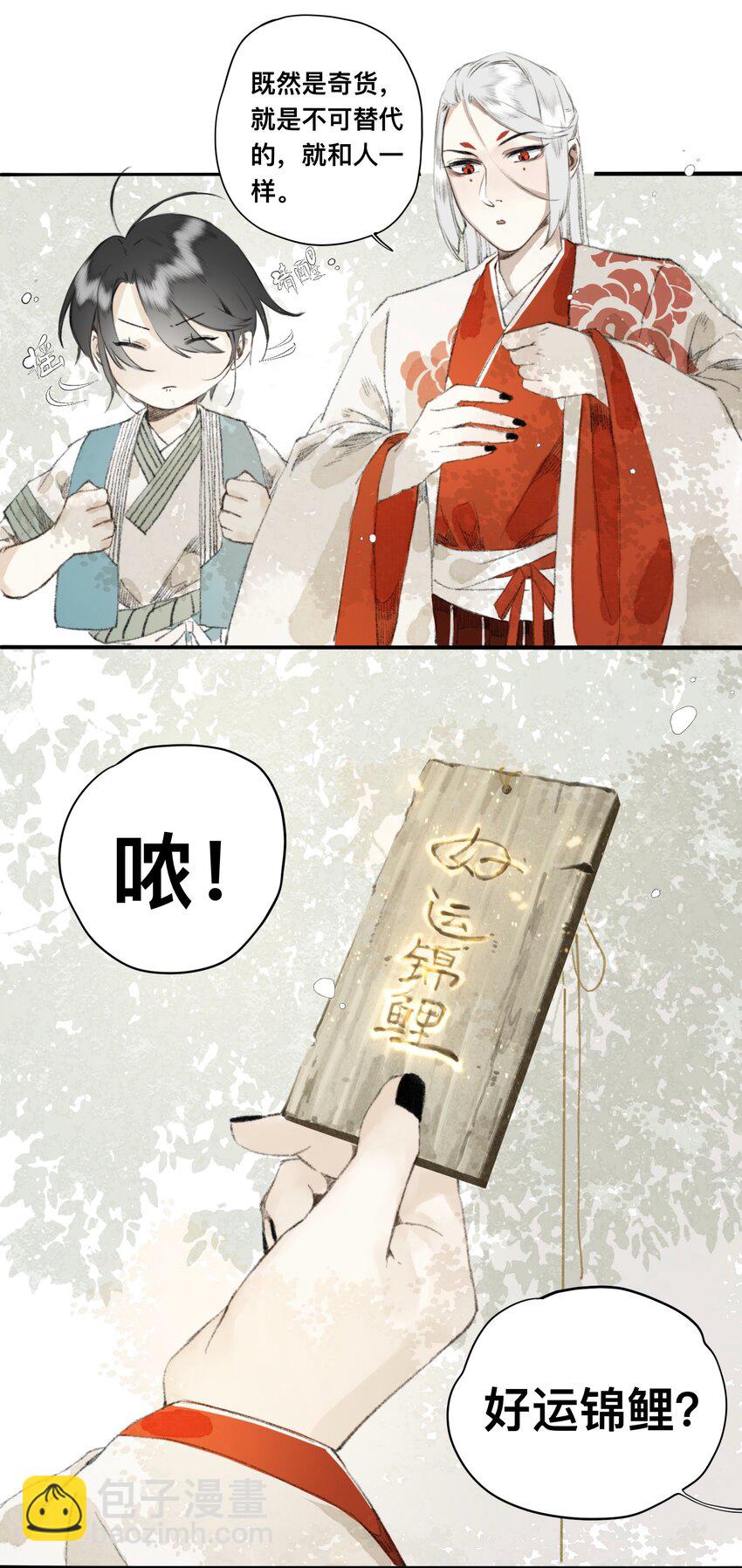 011 悬赏19