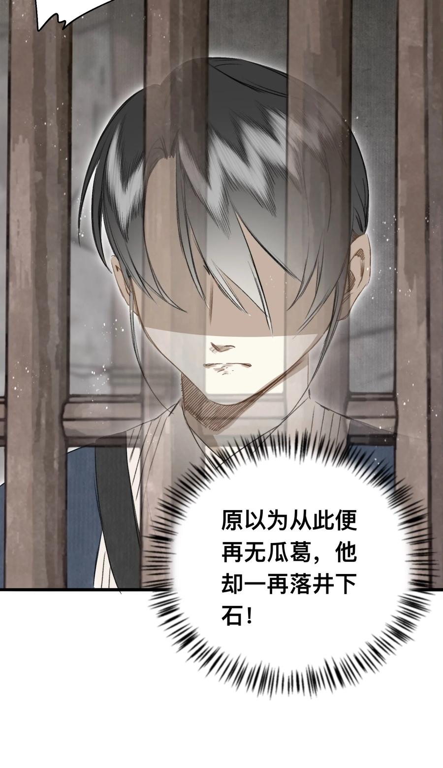 039 何大人27