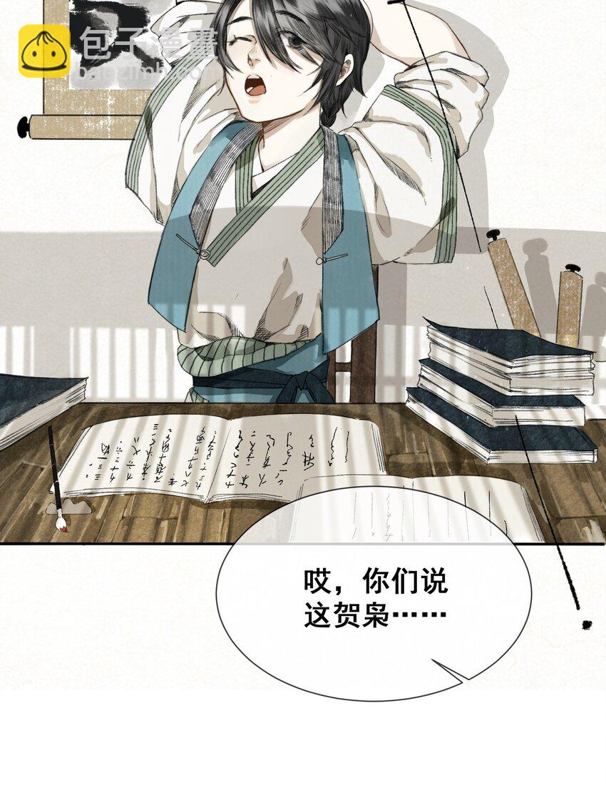 001 归枭21