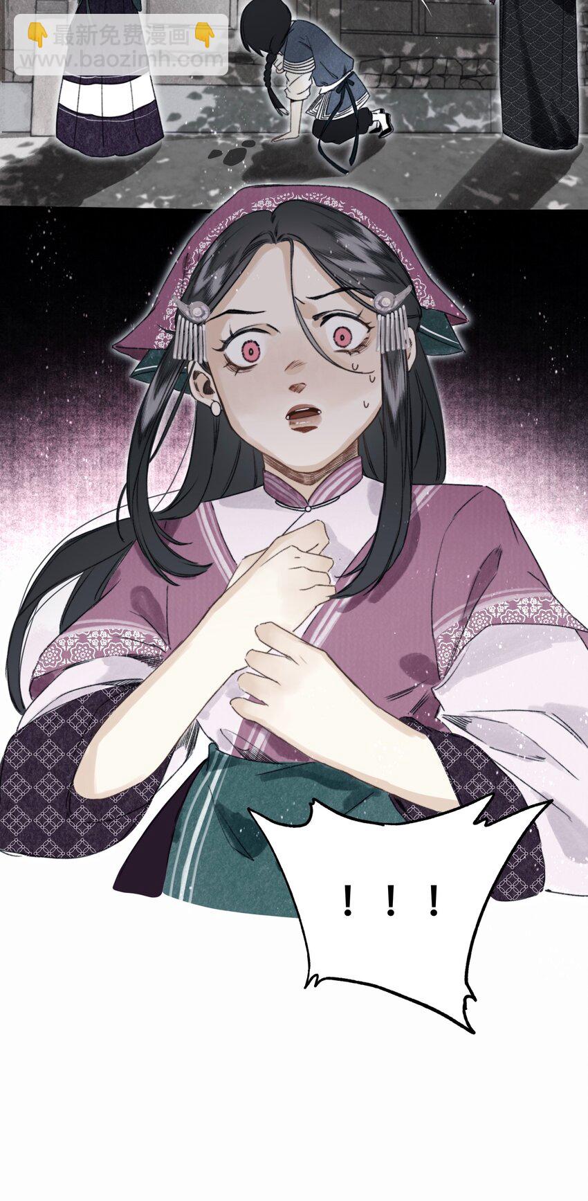 032 心有所属26