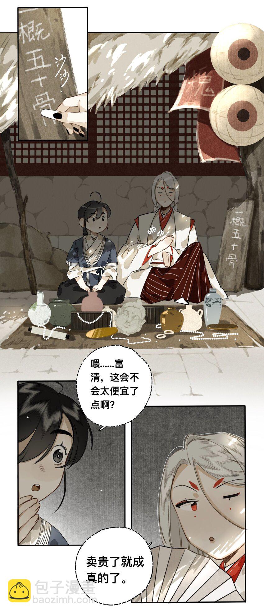 022 答应你了哦16
