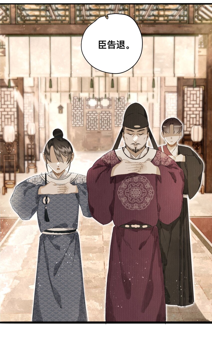 044 公道和圣心11