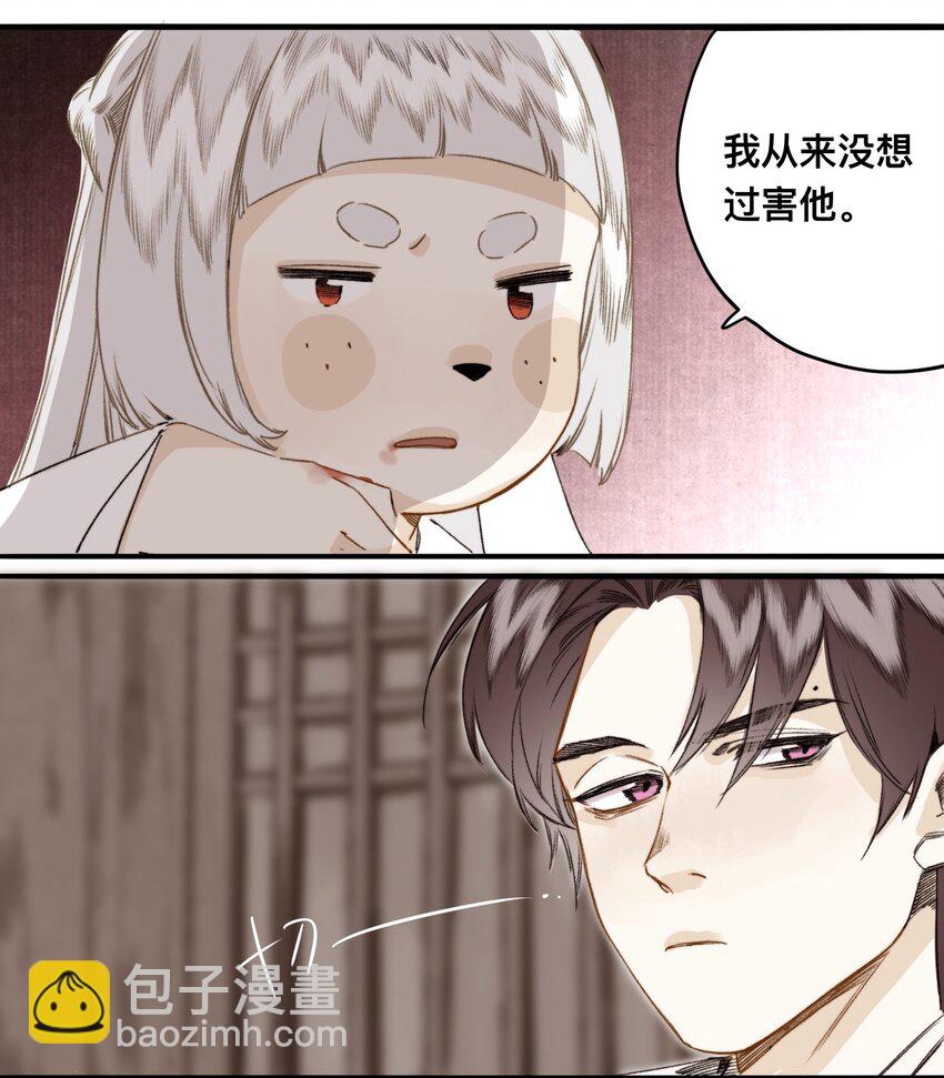 030 连理酒12