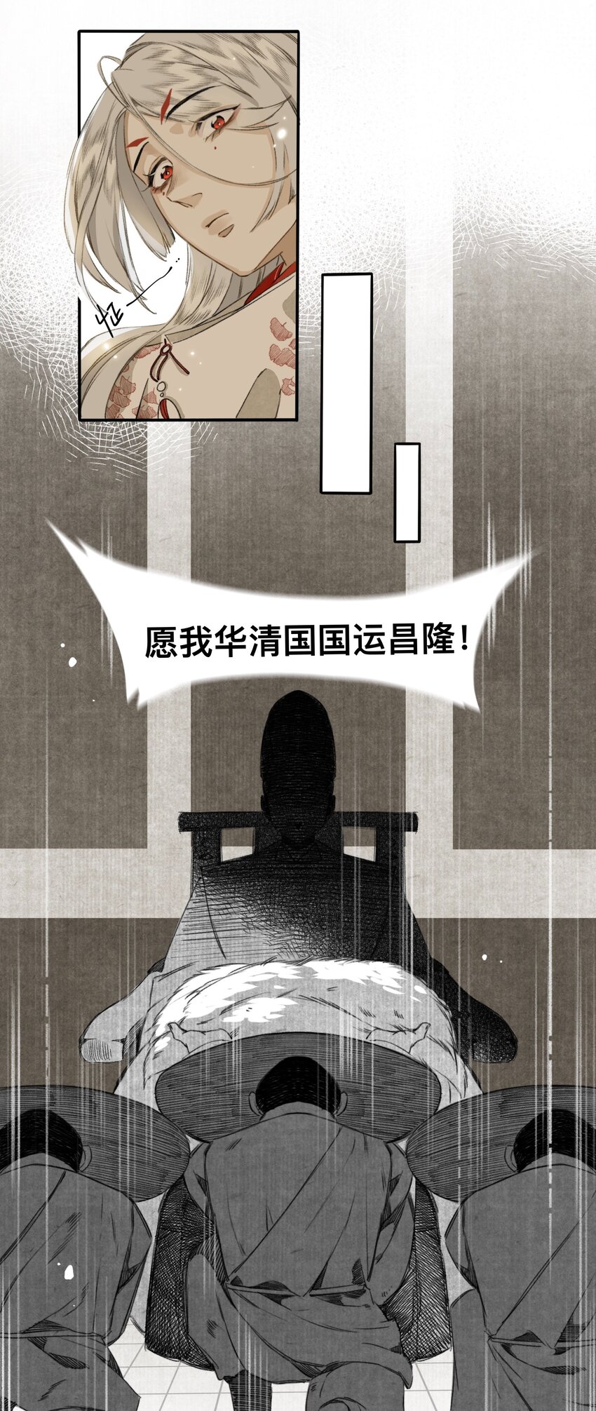 021 生无贱命25